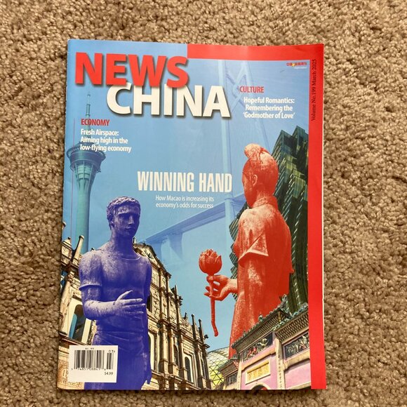 NEWS CHINA MAGAZINE Lot Of 10 Mar To Nov 2025 Issues For Magazine Collectors - Picture 6 of 15